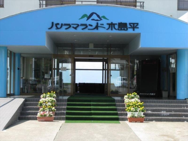 Panorama Land Kijimadaira Hotel Екстериор снимка